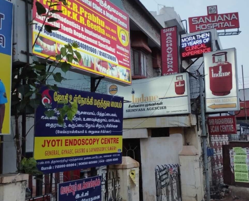 Dental Hospital in Thiruverkadu